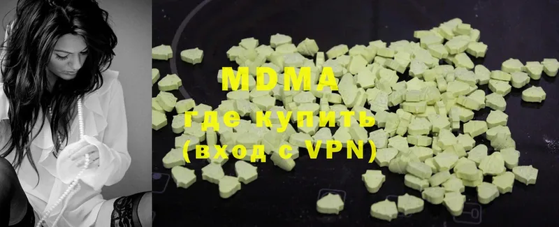 ссылка на мегу онион  Балахна  MDMA crystal  закладки 